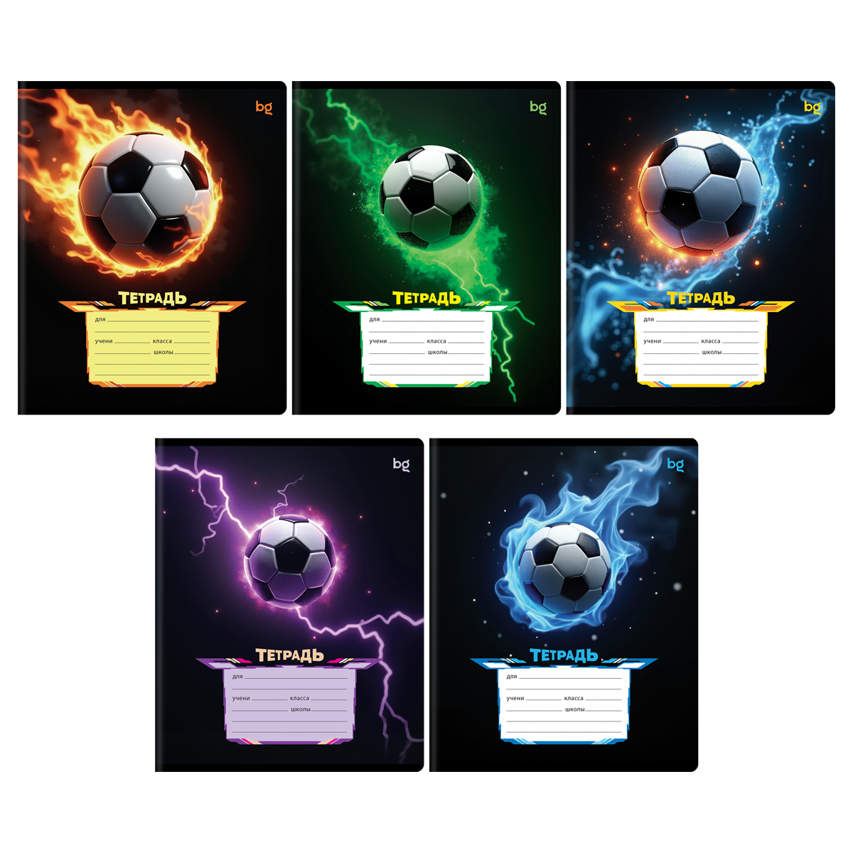 Тетрадь 12л., А5, клетка BG "Bright game"