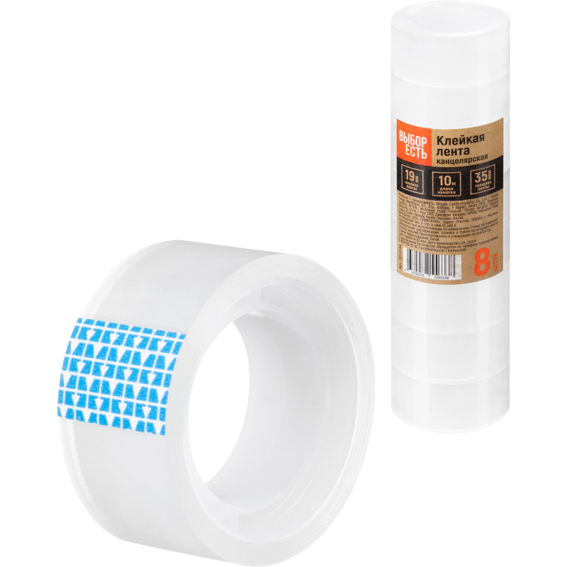 Клейкая лента канцелярская Выбор есть 19мм х 10м 35 мкм 8 шт./уп