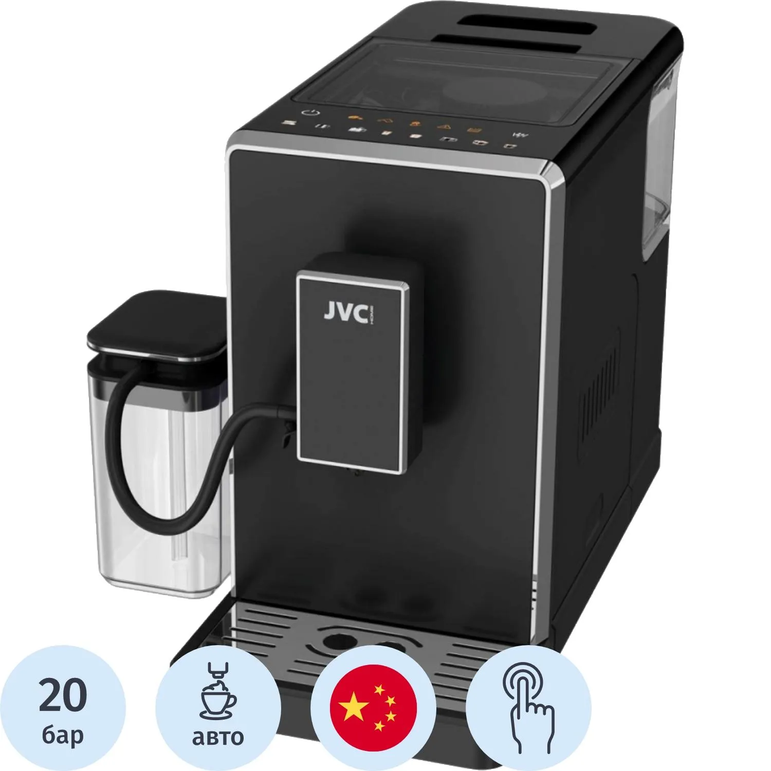 Кофемашина JVC JK-CM90,автоматическая,20 бар,автомат капучинатор