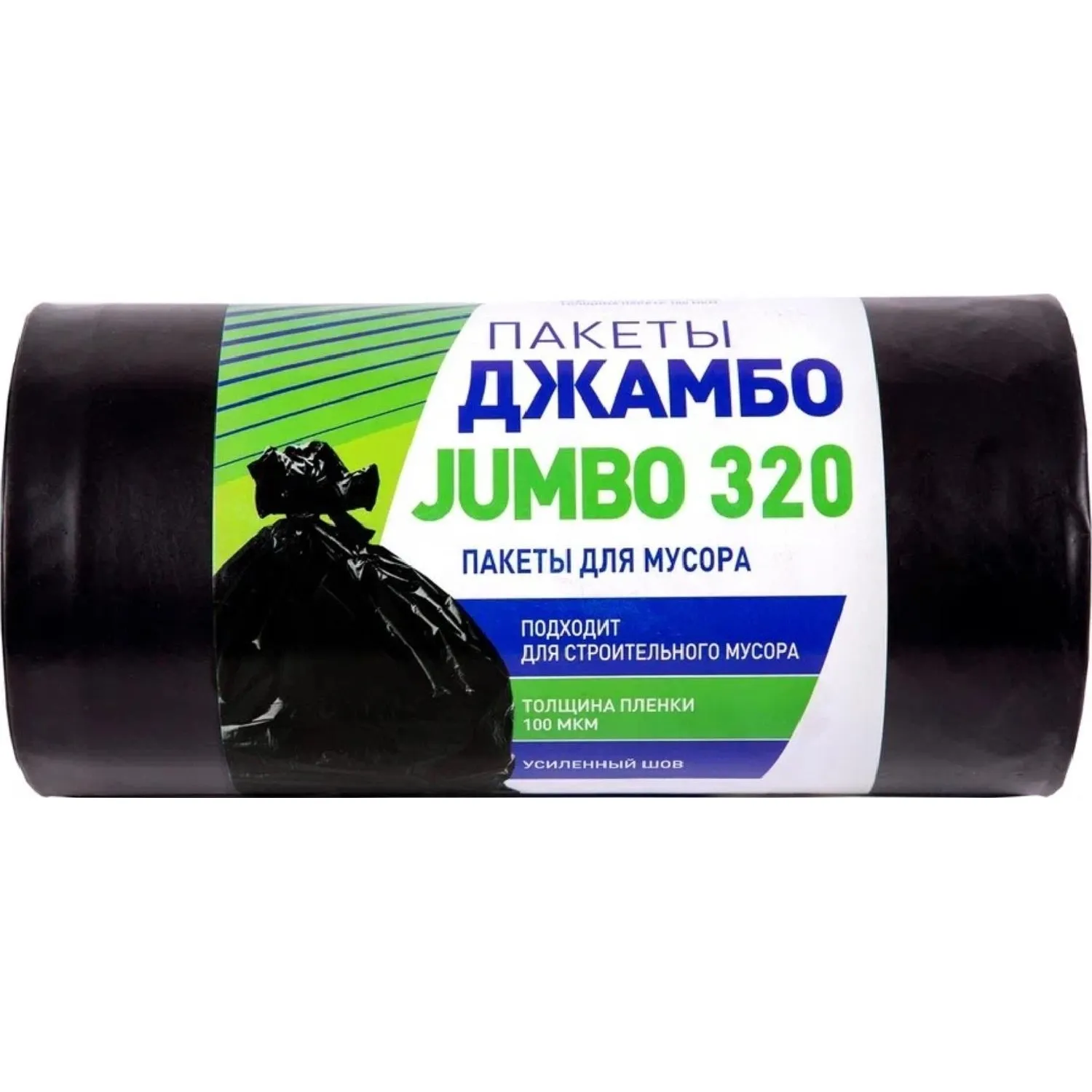 Мешки для мусора ПВД 320л 100мкм 10шт/рул черн 100х140см JUMBO_113195