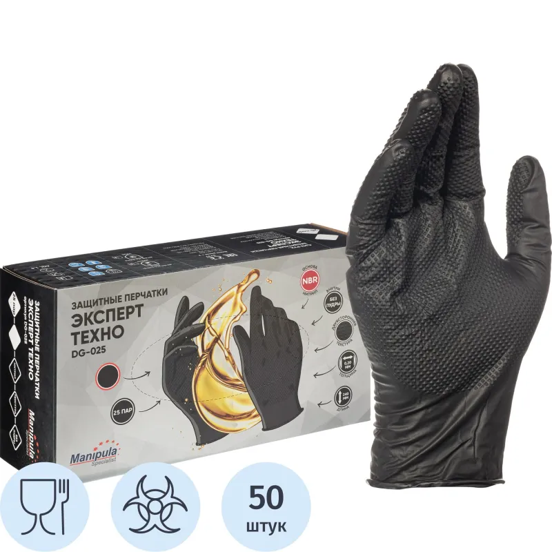 Перчатки однораз. нитрил Manipula ЭКСПЕРТ ТЕХНО чер (DG-025) р10 50шт/уп,ПС