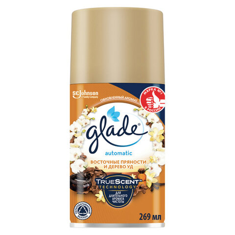 Сменный баллон 269 мл, GLADE "Восточные пряности и дерево уд" для автоматических освежителей, 864985