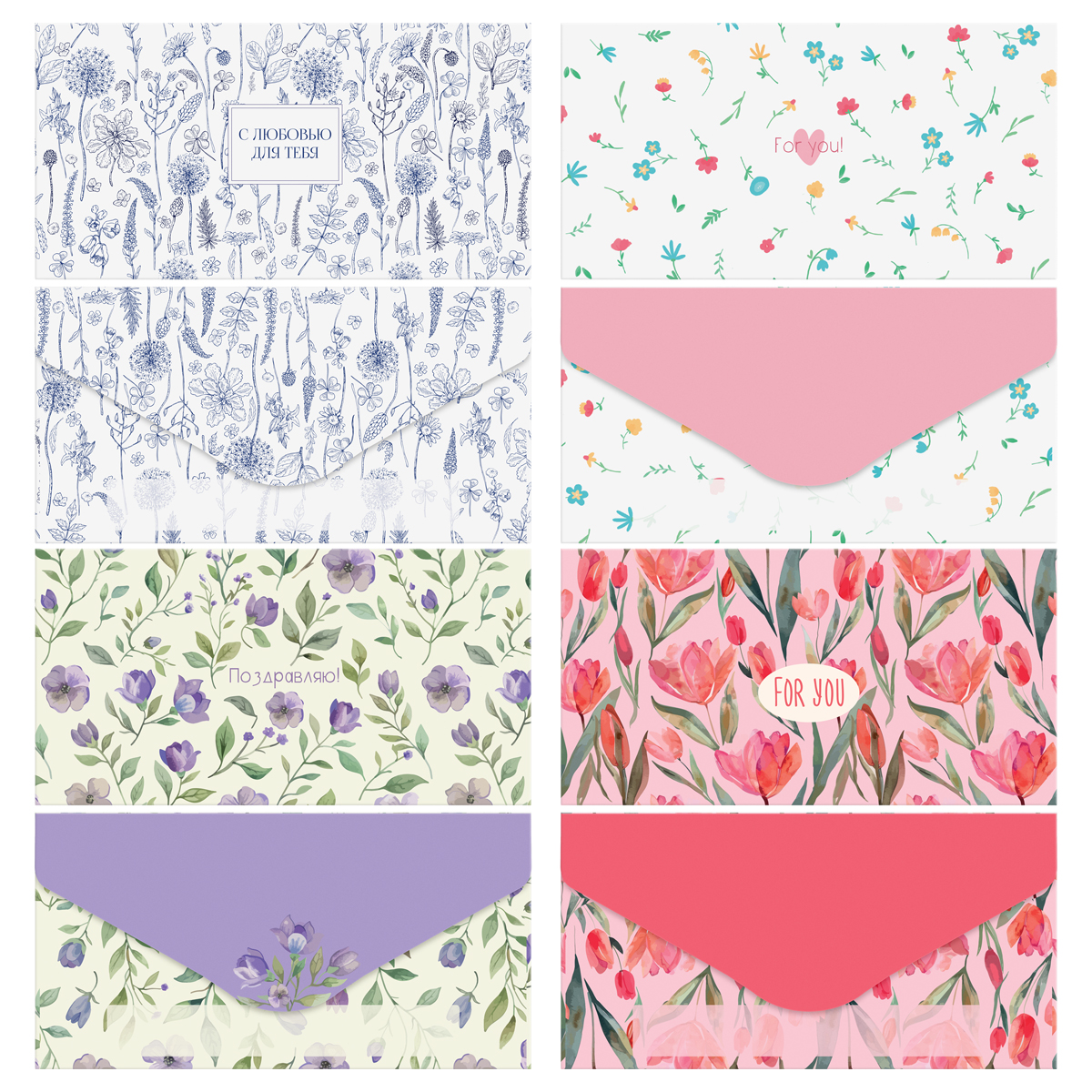 Конверт для денег MESHU "Meadow" 85*164мм, матовая ламинация, 4 дизайна