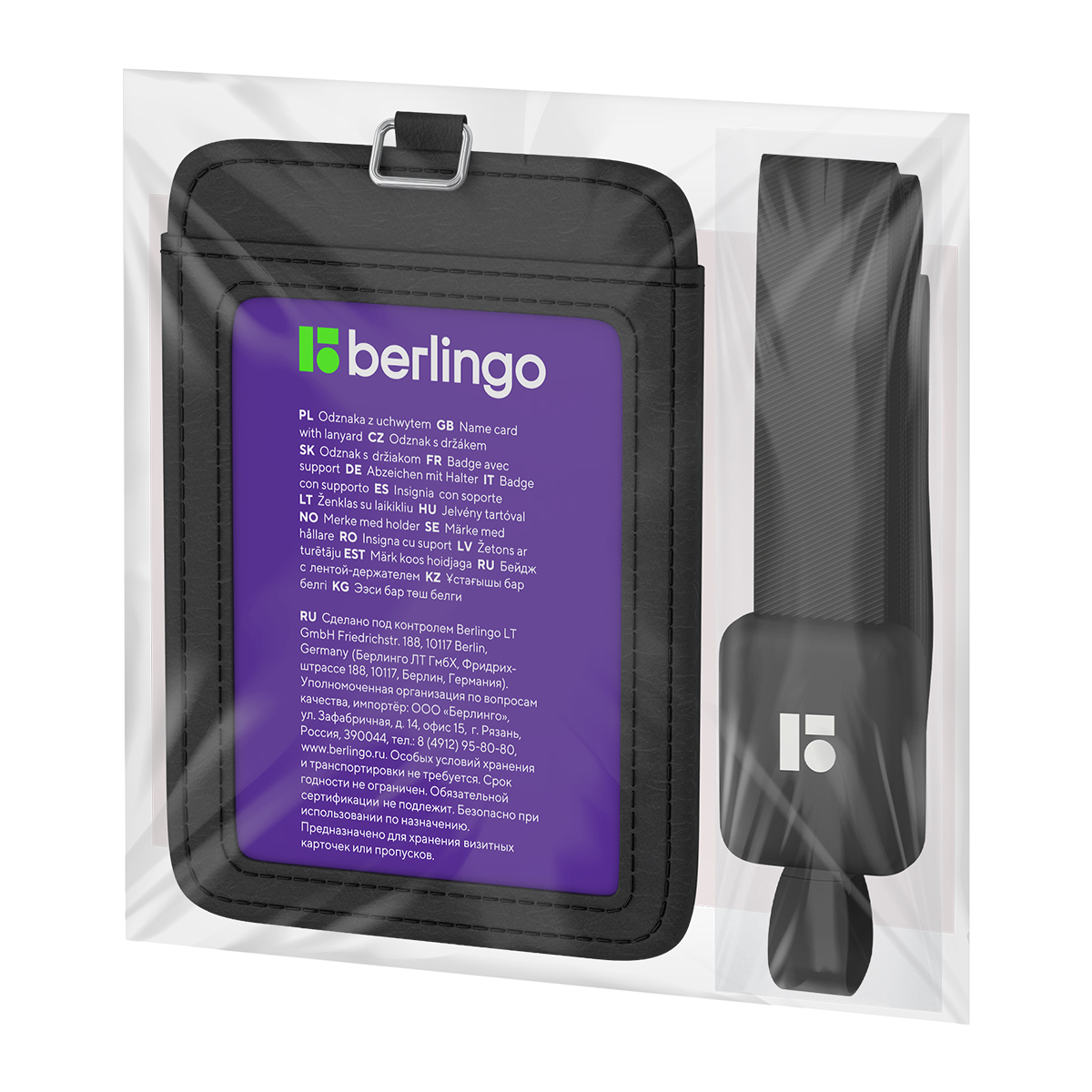 Бейдж вертикальный Berlingo "ID 500", 55*85мм, эко-кожа, держатель-рулетка с лентой 45 см, черный