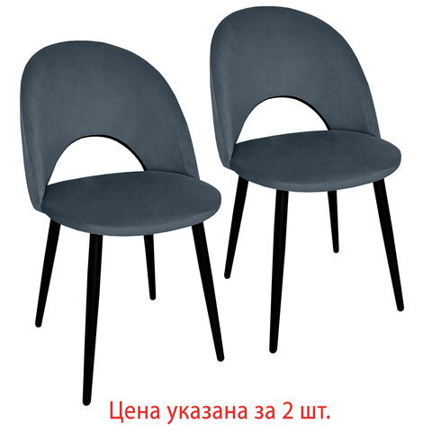 Стулья КОМПЛЕКТ 2 шт., Luna CF-070, велюр серый, каркас металлический, усиленный, черный, BRABIX, 532770