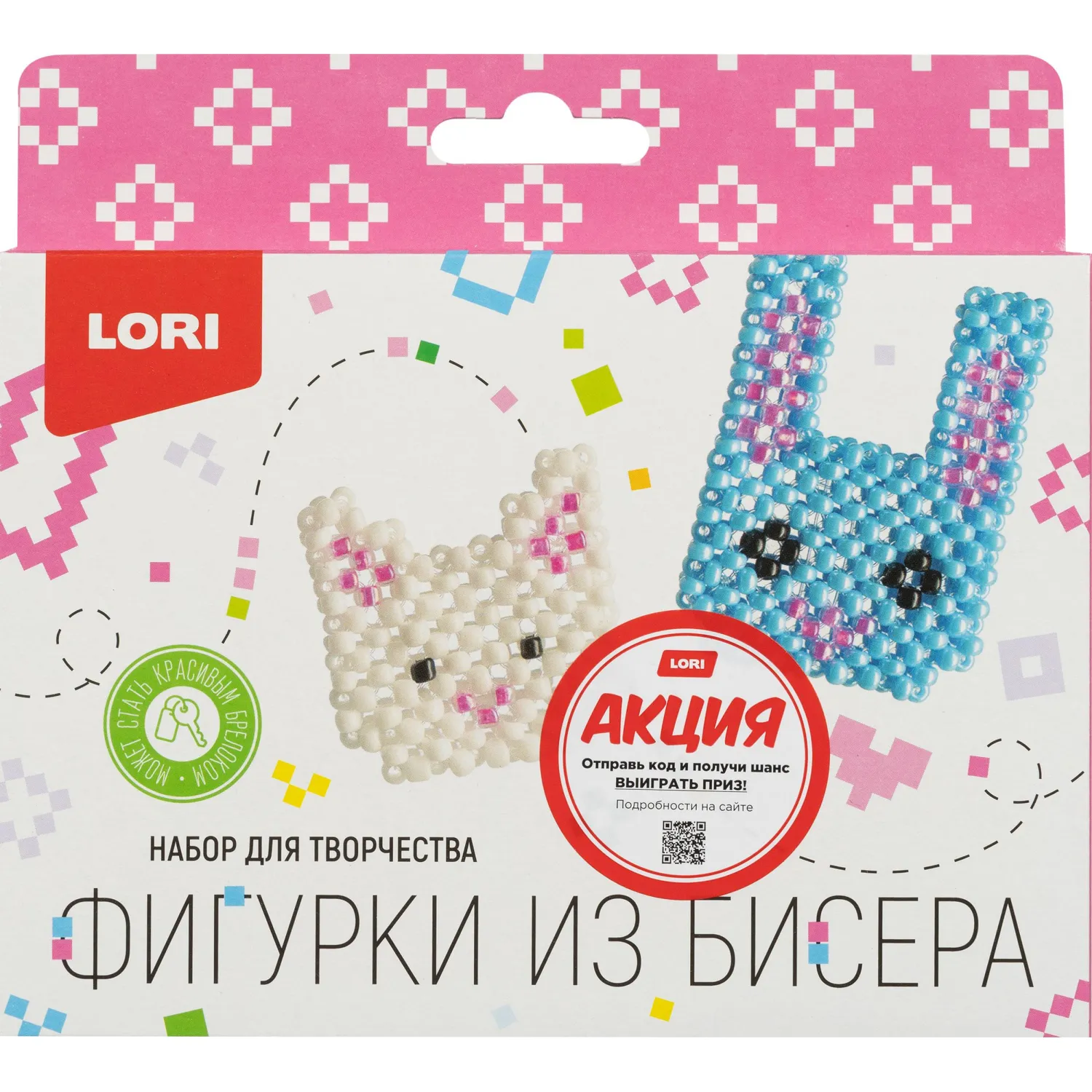 Набор для изготовления Фигурки из бисера.Брелоки Котенок, зайчонок, Бис-102