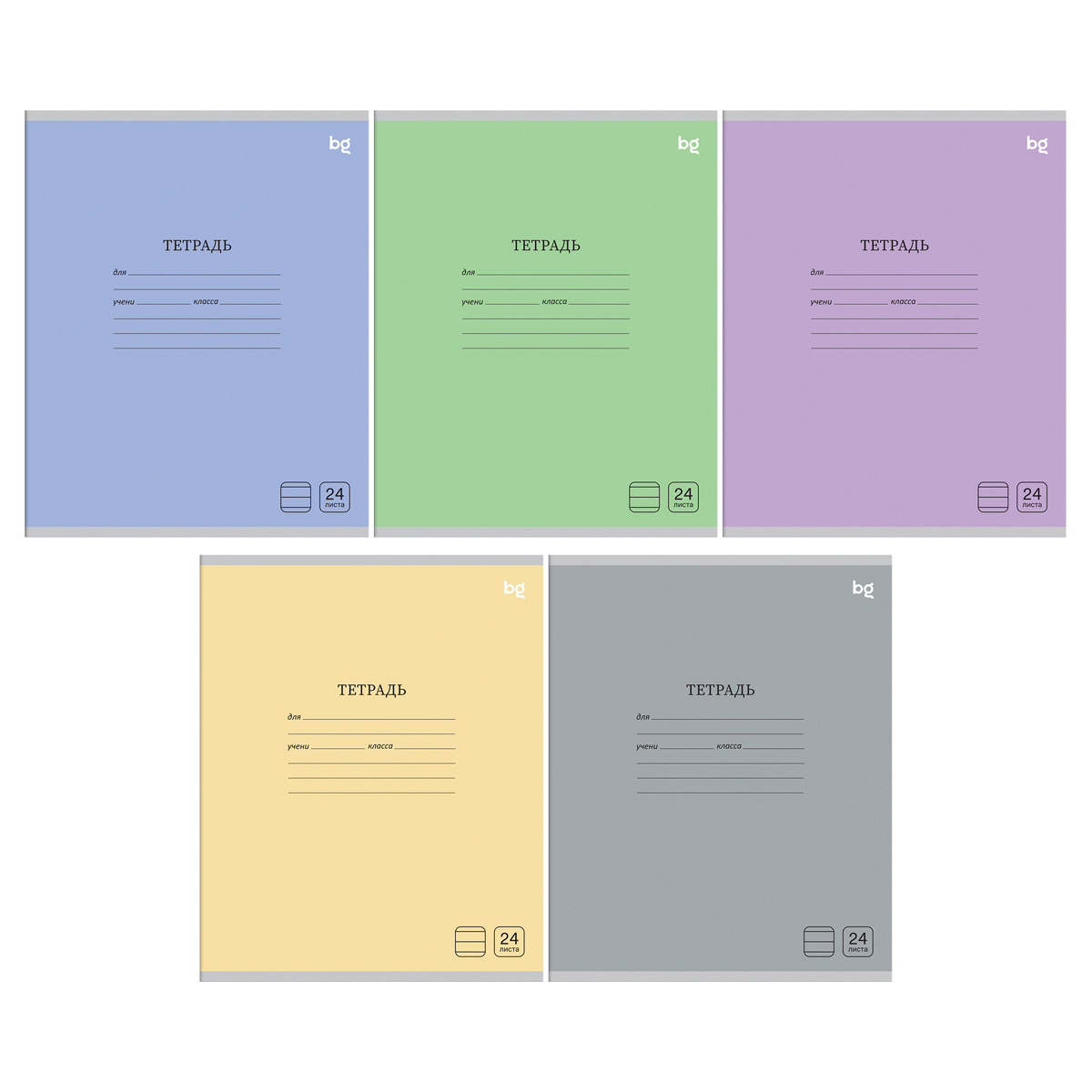 Тетрадь 24л., линия BG "Однотонная", Mix