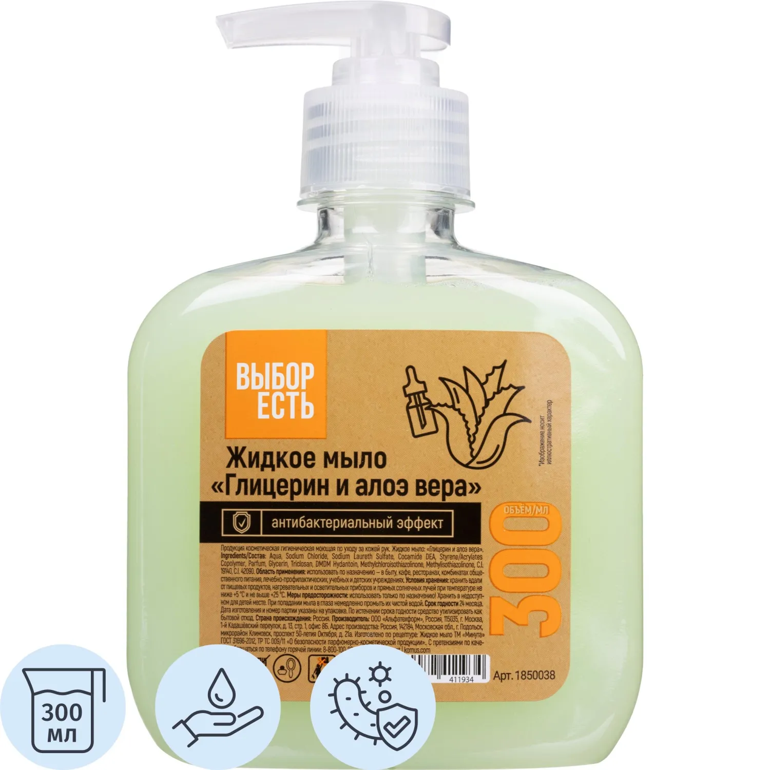 Мыло жидкое 'Выбор есть' Глицерин и алоэ вера антибактер. дозатор 300 мл