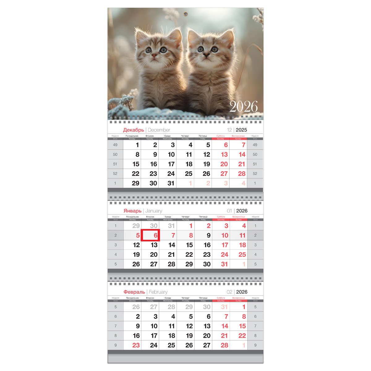 Календарь квартальный 3 бл. на 3 гр., 195*445 мм BG Mini "Котята", с бегунком, 2026г.