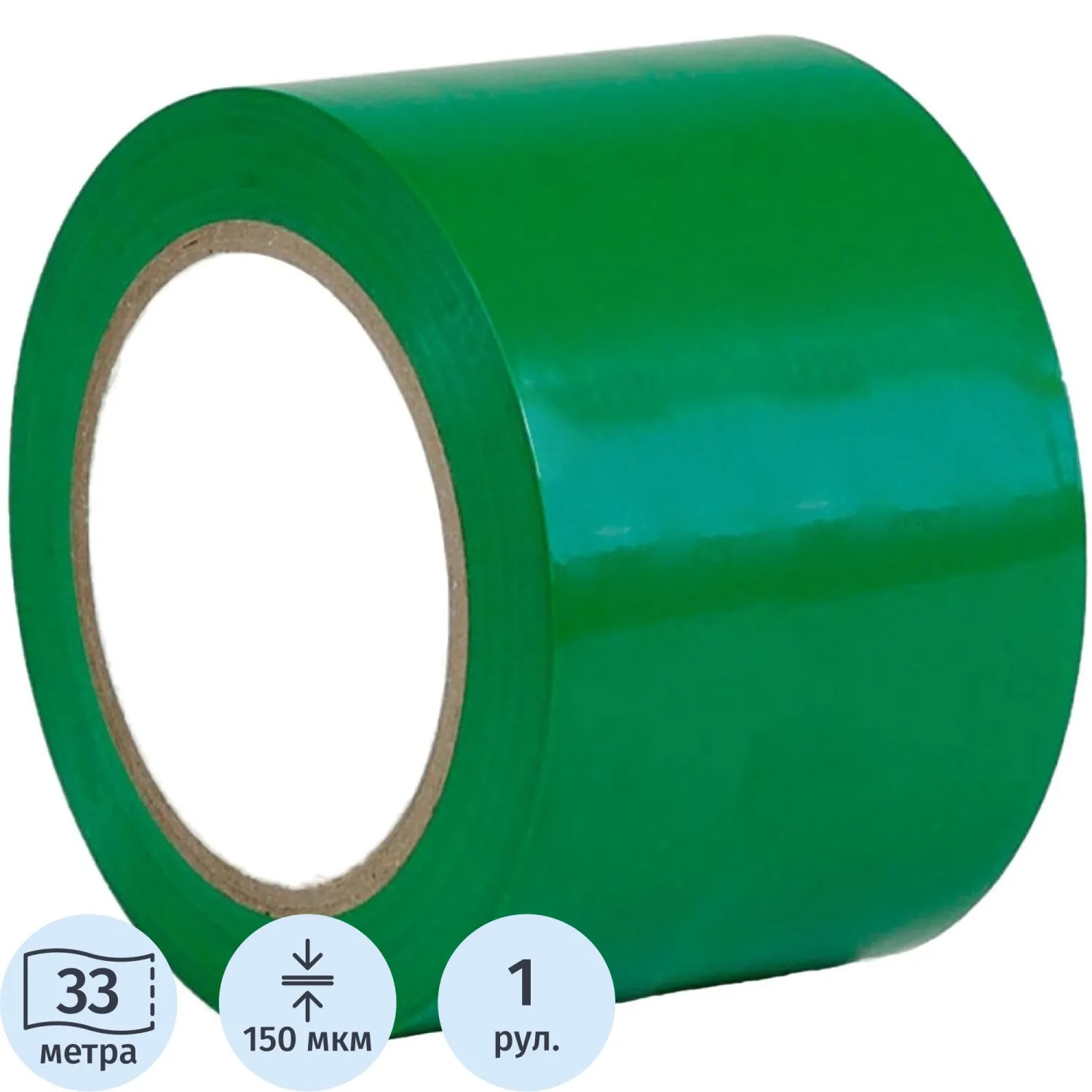 Лента для разметки Vell 75ммx33м, зеленая, 0,15 мм, ПВХ (315916)