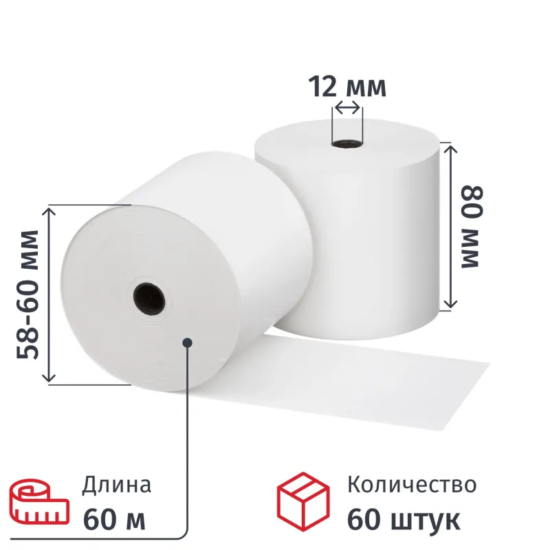 Ролики для касс 80мм, 60м, вт.12, 44гр/м2, 60рул/уп (ТО)