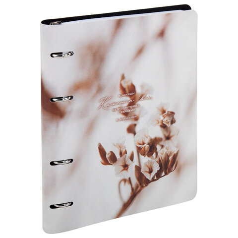 Тетрадь на кольцах А5, 175х215 мм, 120 л., под кожу, BRAUBERG VISTA, "Elegant", 405211