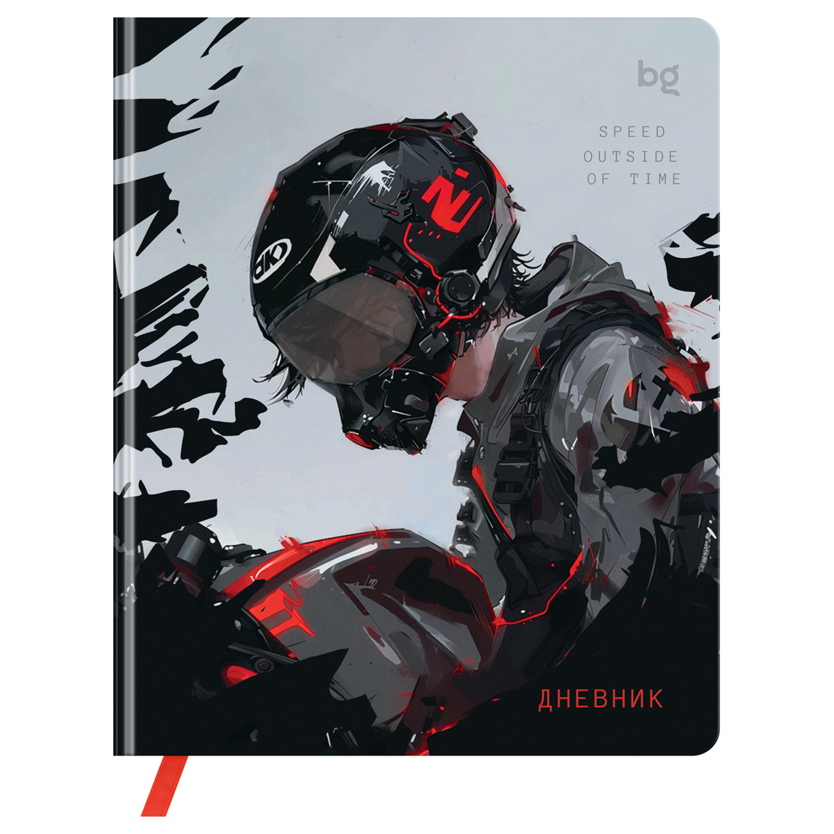 Дневник 1-11 кл. 48л. (ЛАЙТ) BG "Гонщик", иск. кожа, печать, ляссе