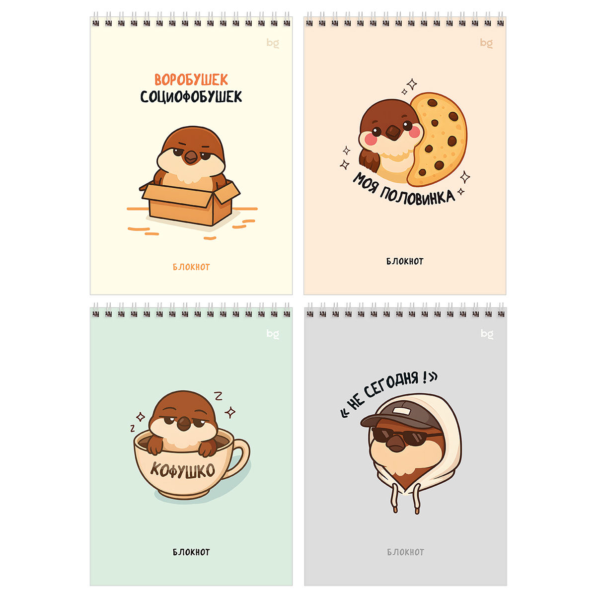 Блокнот А5 60л. на гребне BG "Воробушек", твердая подложка