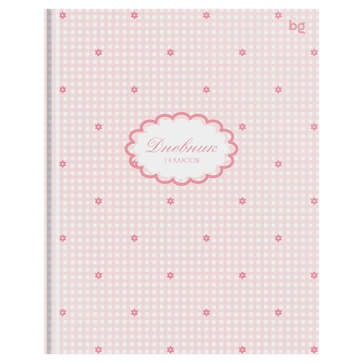 Дневник 1-4 кл. 48л. (твердый) BG "Розовый узор", матовая ламинация
