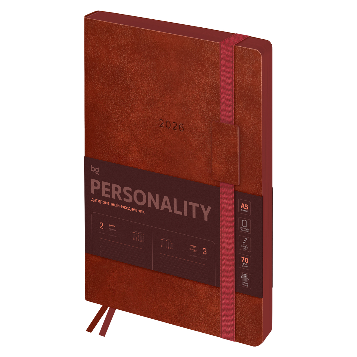 Ежедневник датированный 2026г., А5, 176л., мягкий переплет, кожзам, BG "Personality. Sienna", ярко-коричневый