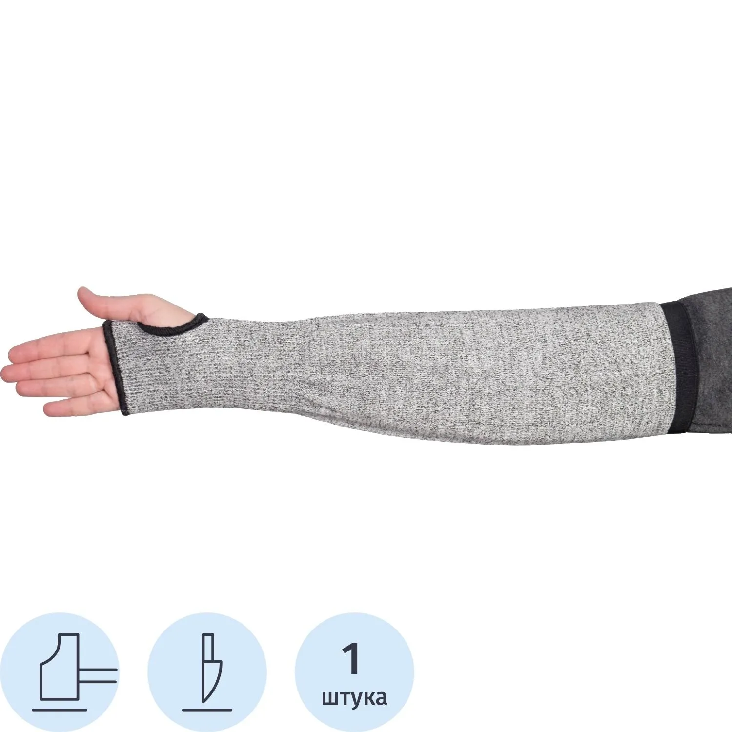 Нарукавник защитный от порезов Чибис НП45 арт.Н4100-45 длина 45 см