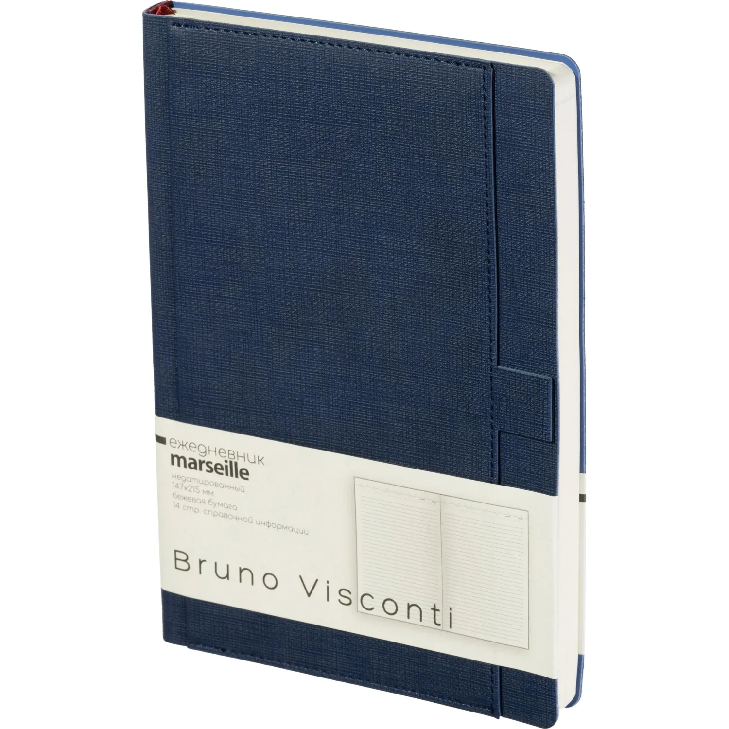 Ежедневник недатированный а5 147x212 мм Marseille синий 272 стр. 3-215/01