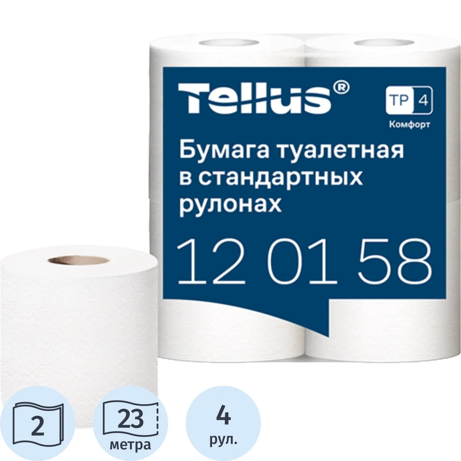 Бумага туалетная Торк/Tellus T4 2сл бел вт 23м 184л 4рул/уп 24уп/бл 120158