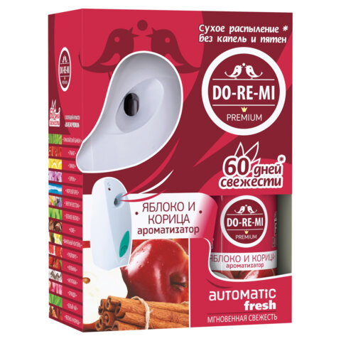 Освежитель воздуха автоматический со сменным баллоном 250мл DO-RE-MI "Яблоко и корица, 5-09.03.111.24