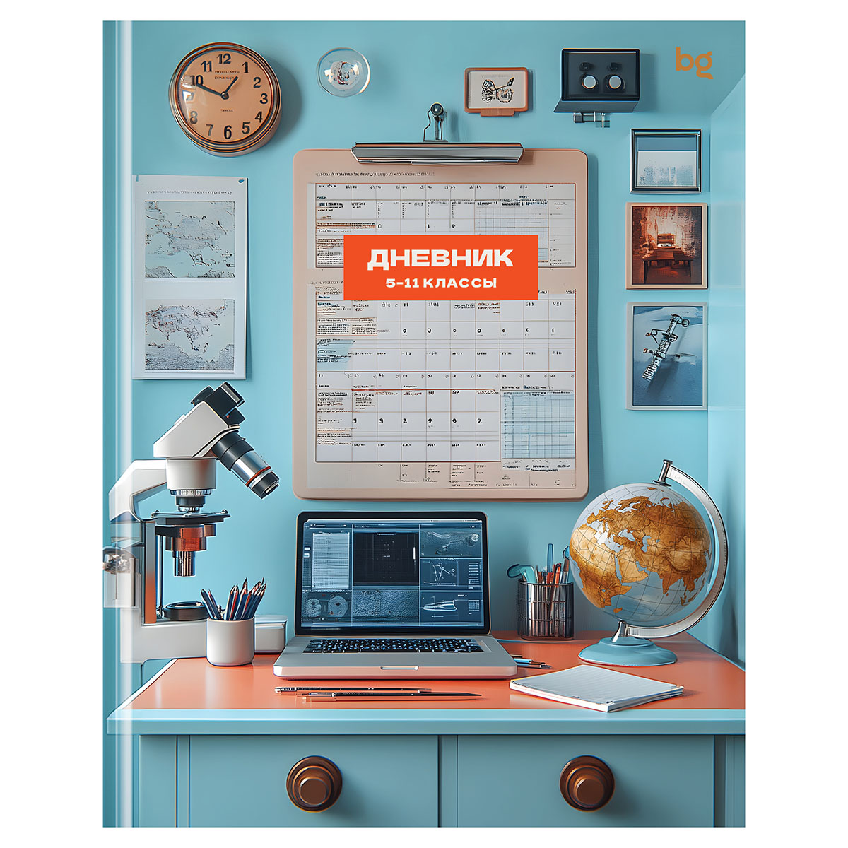 Дневник 5-11 кл. 48л. (твердый) BG "Ученый", глянцевая ламинация