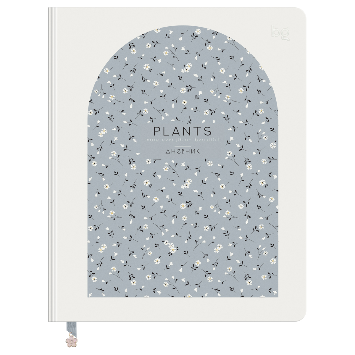 Дневник 1-11 кл. 48л. (ЛАЙТ) BG "Цветочки. Арка", иск. кожа, печать, тиснение фольгой, ляссе с фигуркой