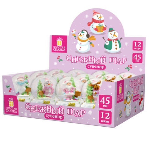 Снежный шар "Sweet Xmas" d45мм, полистоун/стекло, 4 дизайна ассорти, ЗОЛОТАЯ СКАЗКА, 592596