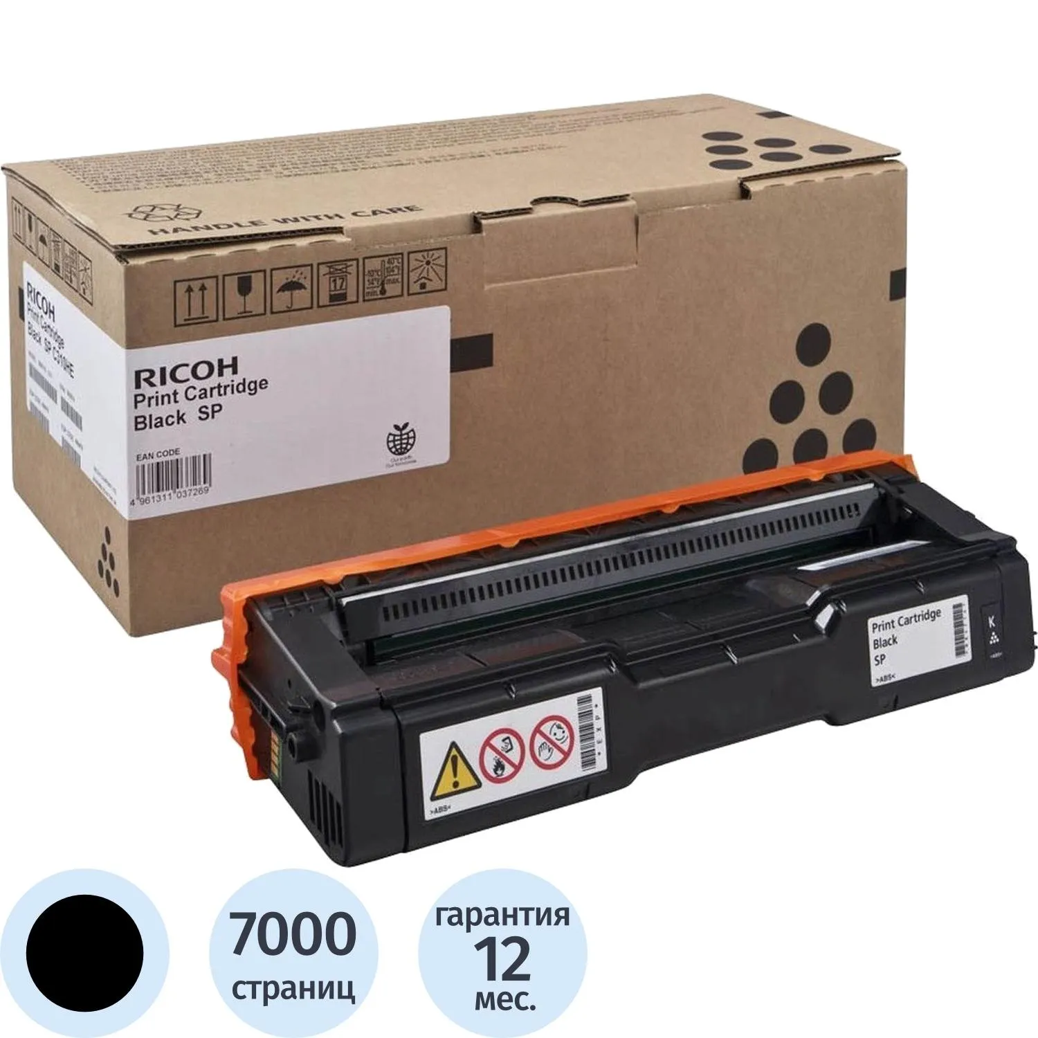 Тонер-картридж Ricoh SP C360HE (408184) чер.пов.емк. для SP C360D/C360S
