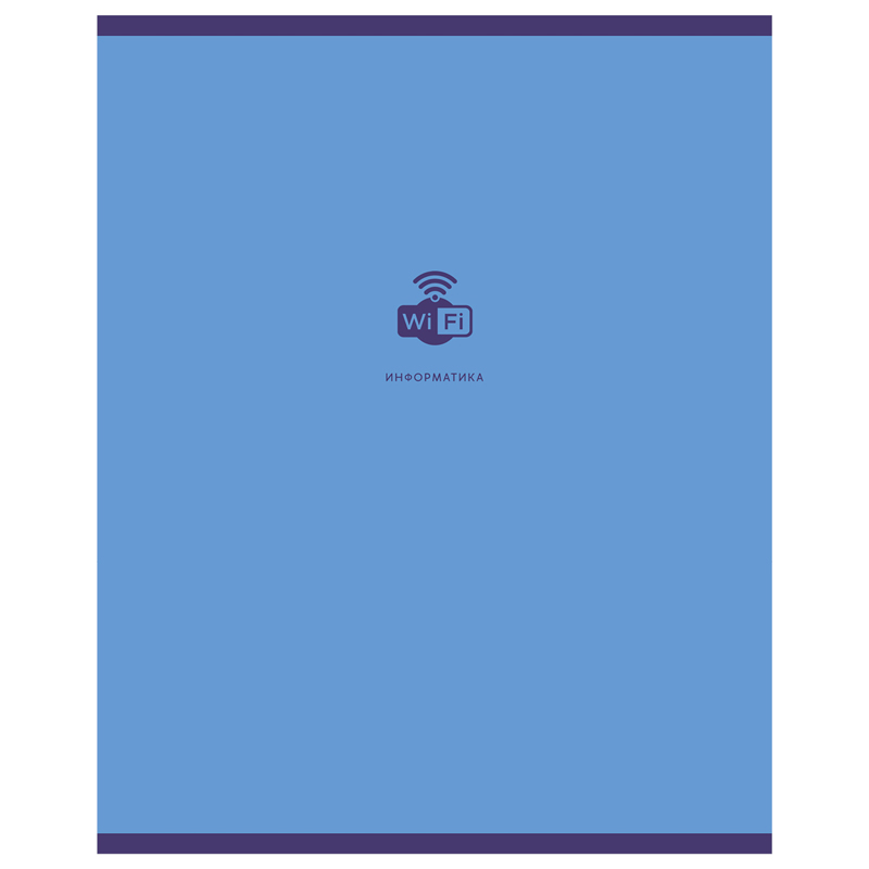 Тетрадь предметная 48л. BG "Monocolor. Element" - Информатика, ламинация soft-touch, выборочный лак, 70г/м2