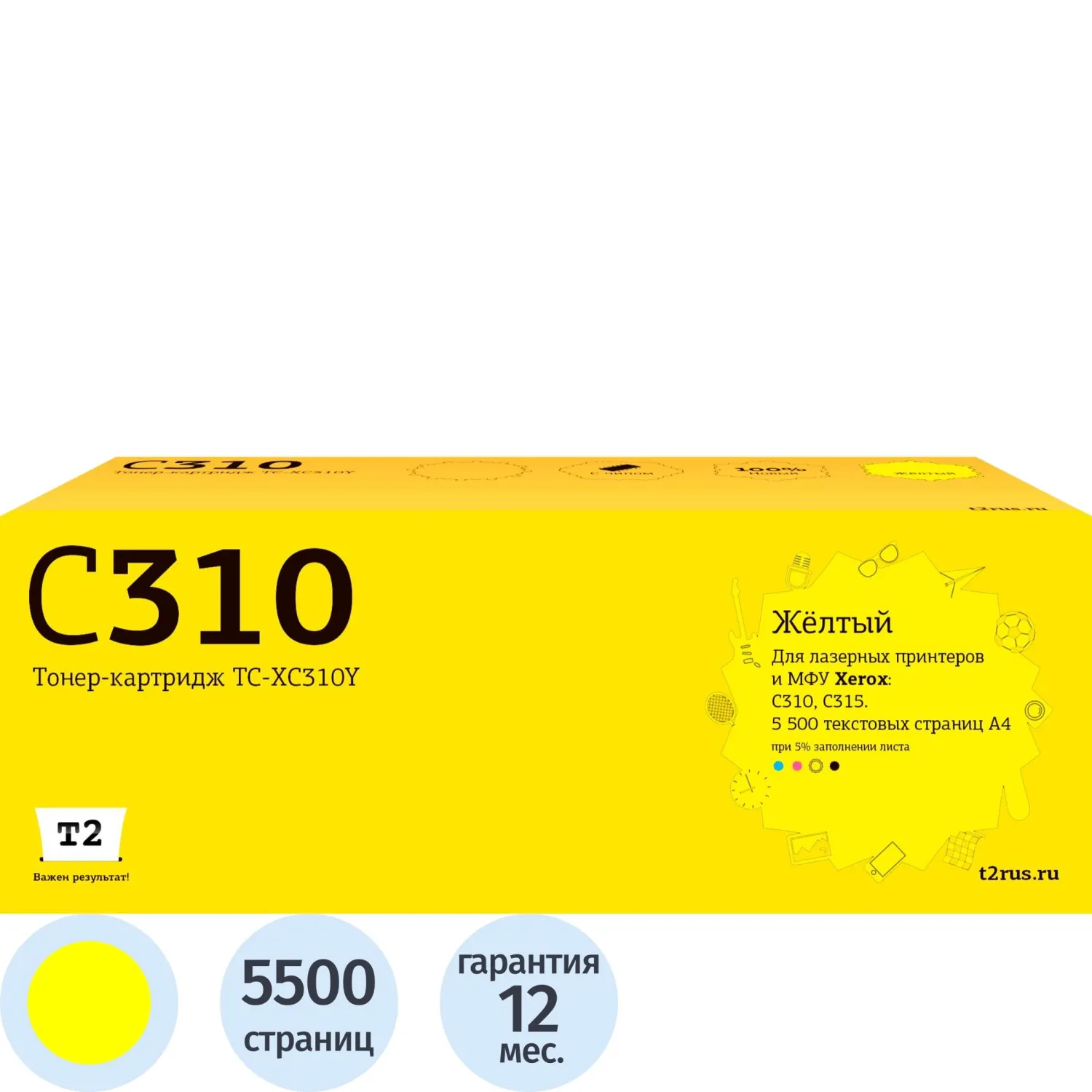 Тонер-картридж T2 TC-XC310Y 006R04371 жел. для Xerox C310/C315