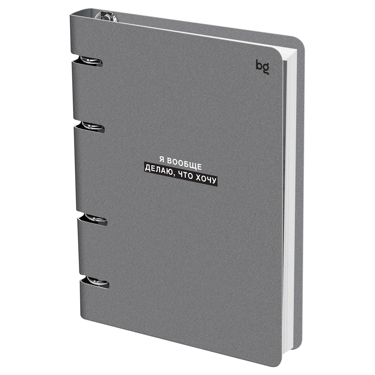 Тетрадь на кольцах А5, 120л., BG "Раньше было лучше", картон, матовая ламинация, выб. лак