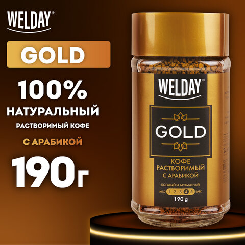 Кофе растворимый WELDAY "GOLD" 190 г, стеклянная банка, сублимированный, 622674