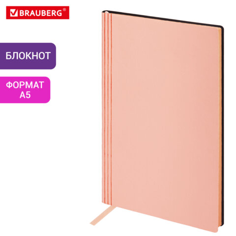 Блокнот А5 138x213мм BRAUBERG Personal, под кожу, 80 листов, клетка, розовый, 116611