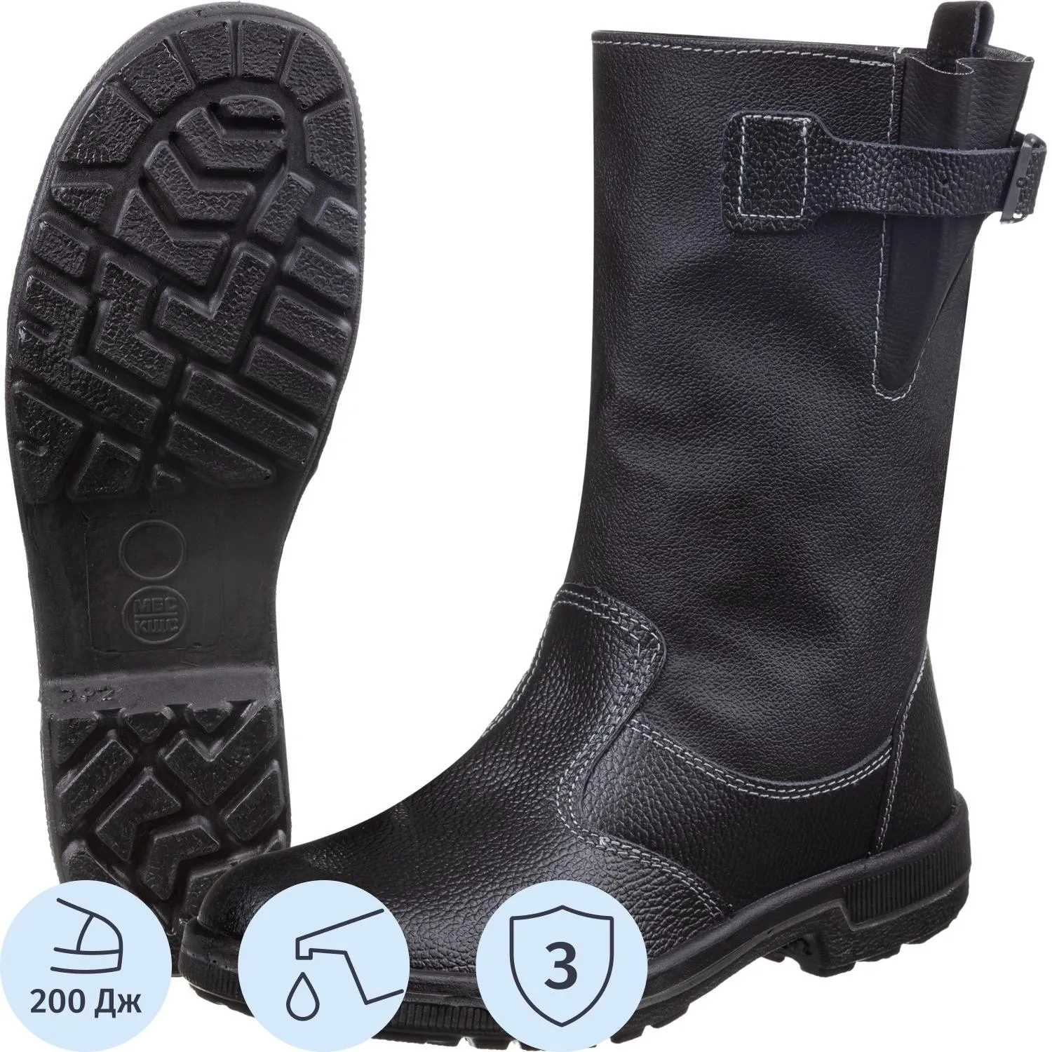 Сапоги Профи с мет/поднос (р.41) (мод. 50)