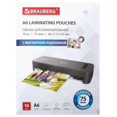 Пленки-заготовки для ламинирования, МАГНИТ ДЛЯ ФОТО, 111х154 мм, А6, КОМПЛЕКТ 10 шт., 75 мкм, BRAUBERG, 533121