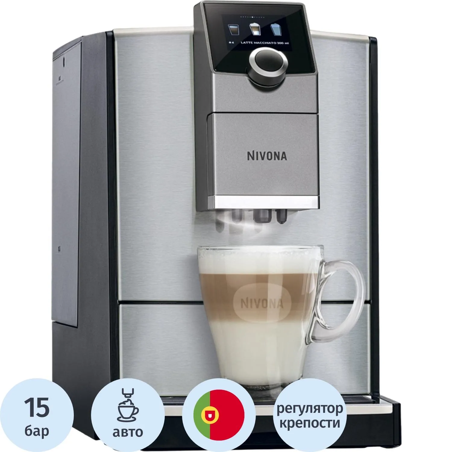 Кофемашина Nivona CafeRomatica NICR 799