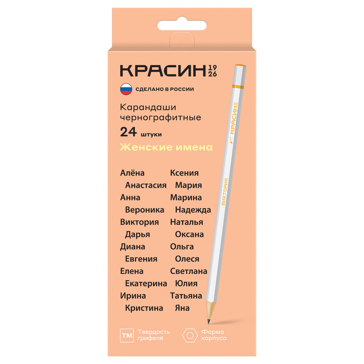 Набор карандашей ч/г Красин "Женские имена" ТМ (НВ), 24шт., шестигр., заточен., ассорти, карт. упаковка., европодвес