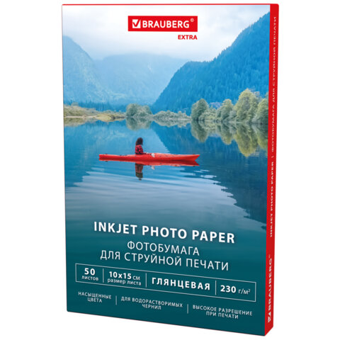 Фотобумага глянцевая, 10х15 см, 230 г/м2, односторонняя, 50 листов, BRAUBERG EXTRA, 364474