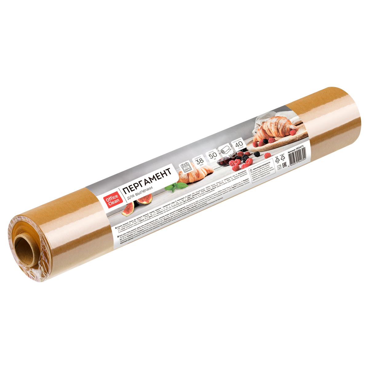 Бумага для выпечки OfficeClean, бежевая, 38см*50м, 40г/м2, в рулоне, в пленке, без силиконового покрытия