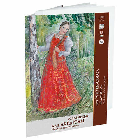 Папка для акварели БОЛЬШОГО ФОРМАТА А3, 15л, 200г/м2, бумага ГОЗНАК, среднее зерно, Славница, П-6778