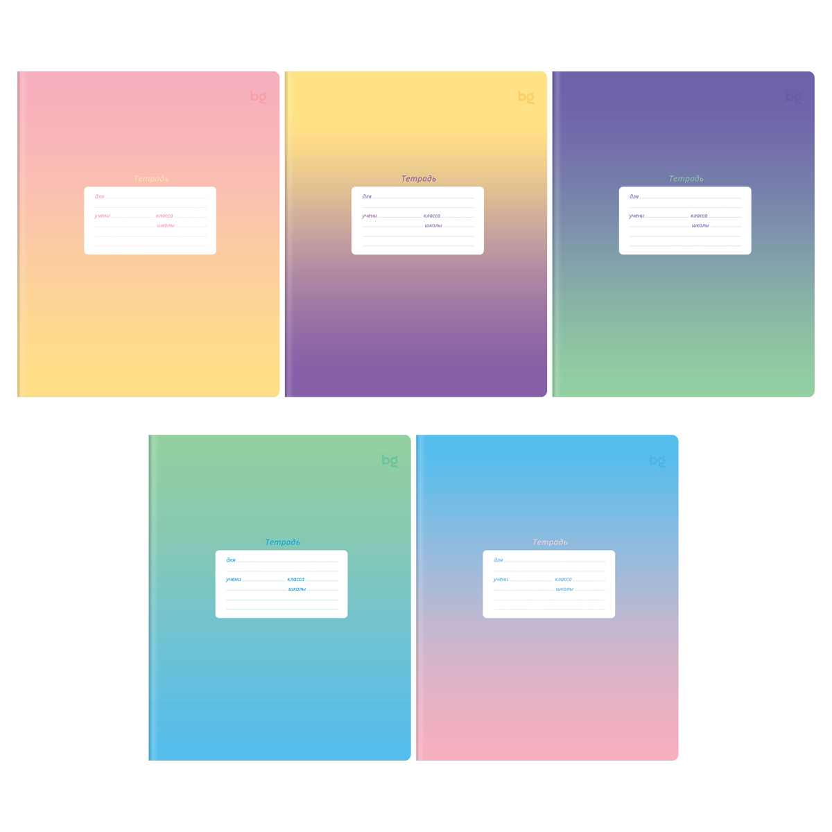 Тетрадь 18л., А5, клетка BG "Popular color"