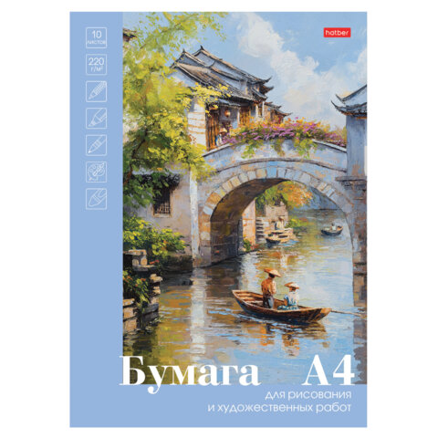 Папка для рисования А4, 10л., 220 г/м2, HATBER, 210х297мм, Романтика, 090293, 10Бр4тA_33446