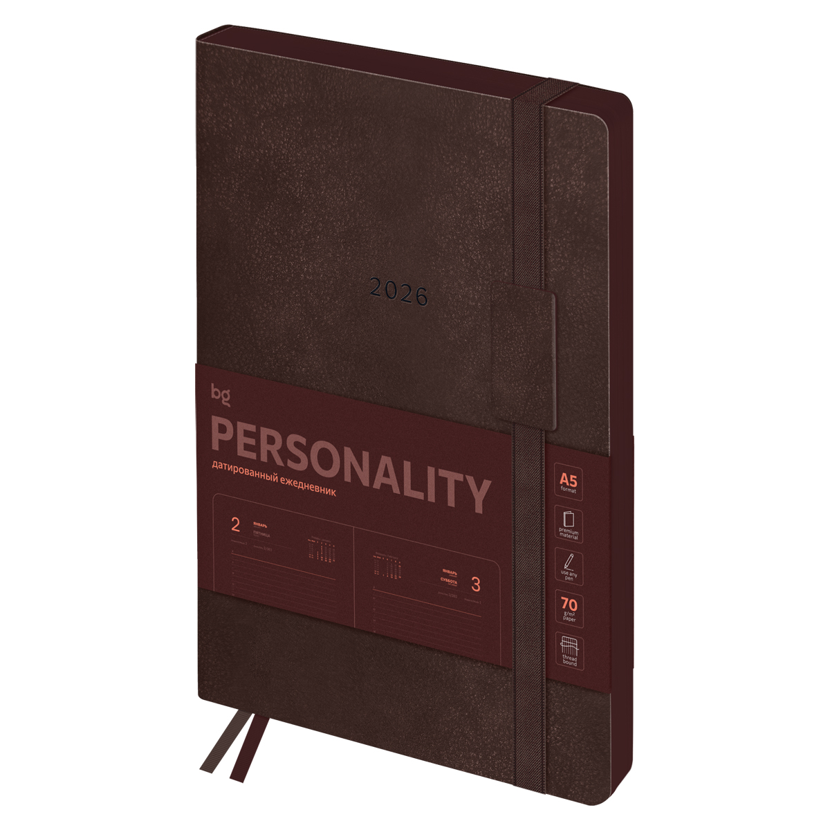 Ежедневник датированный 2026г., А5, 176л., мягкий переплет, кожзам, BG "Personality. Mokko", темно-коричневый