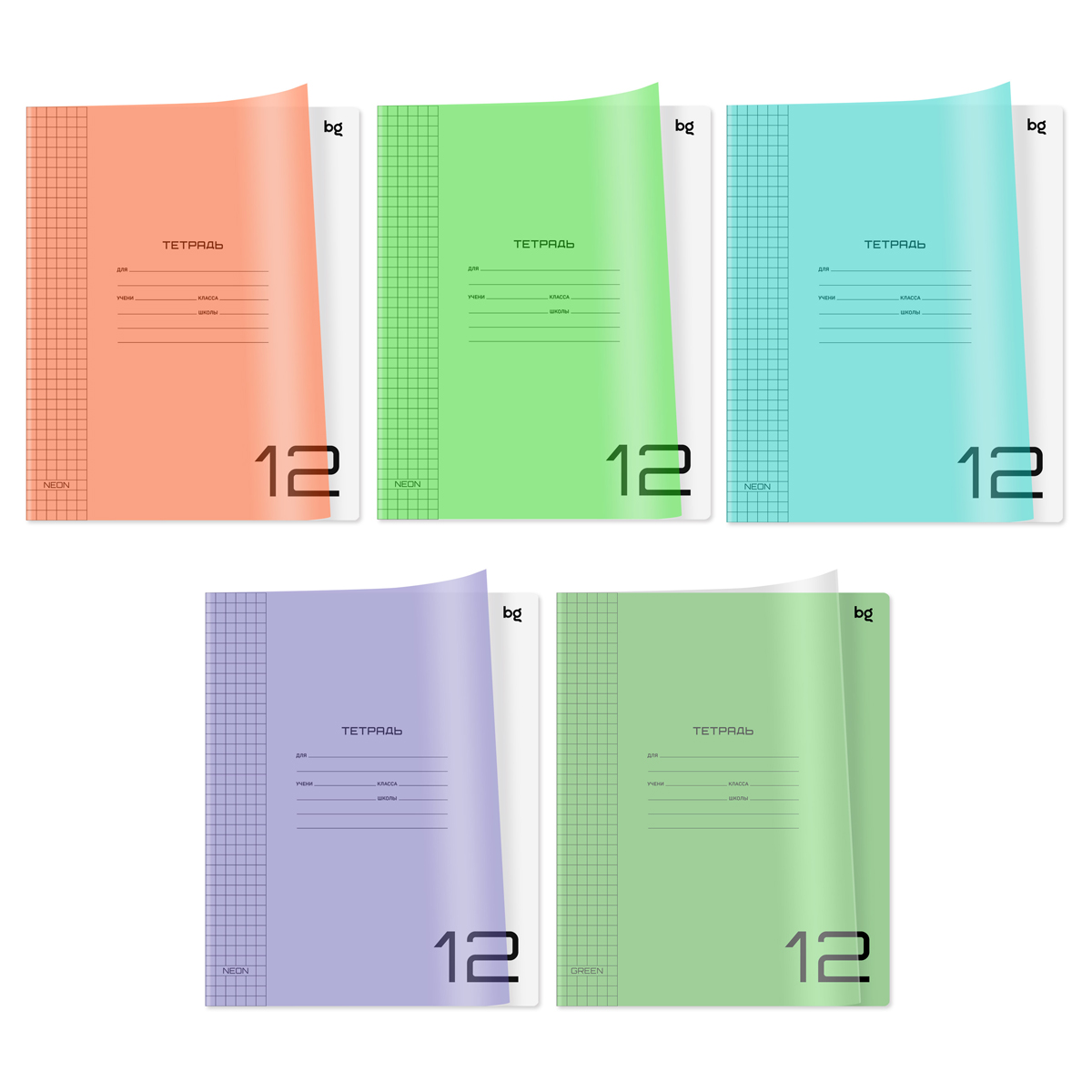 Тетрадь 12л., клетка BG "UniTone. MIX", пластиковая обложка