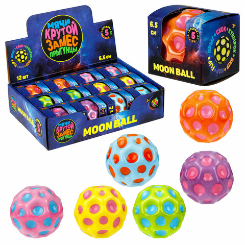 Мяч прыгун КРУТОЙ ЗАМЕС Moon Ball "КЛАССИЧЕСКИЙ", 6,5см, ассорти 6 цветов, 1TOY, Т262, Т26276