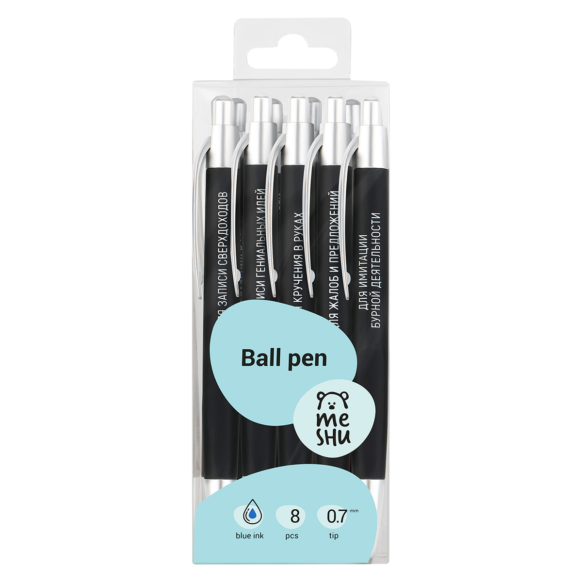 Набор шариковых автоматических ручек MESHU "Wishes" 8шт., синие, 0,7мм, корпус ассорти, ПВХ бокс с европодвесом