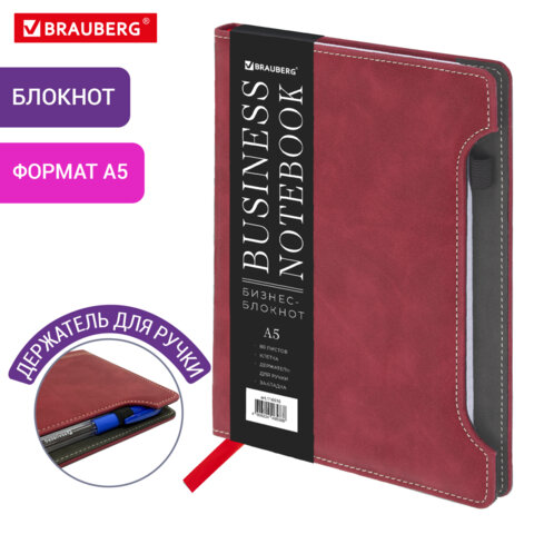 Блокнот А5 165x218мм BRAUBERG Perfect, под кожу софт-тач, держатель для ручки, 80 листов, клетка, бордовый, 116616