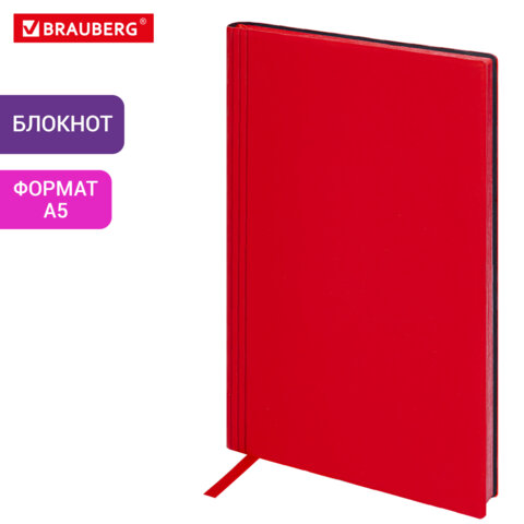 Блокнот А5 138x213мм BRAUBERG Personal, под кожу, 80 листов, клетка, красный, 116609