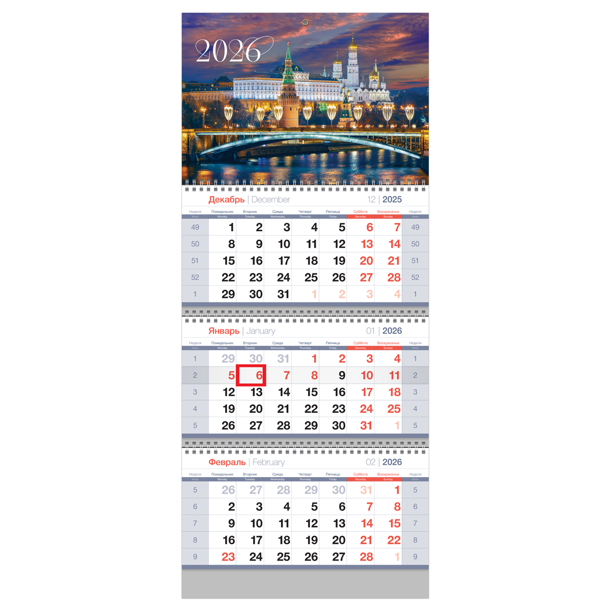 Календарь квартальный 3 бл. на 3 гр., 295*700 мм BG Standard "Москва", с бегунком, 2026г.