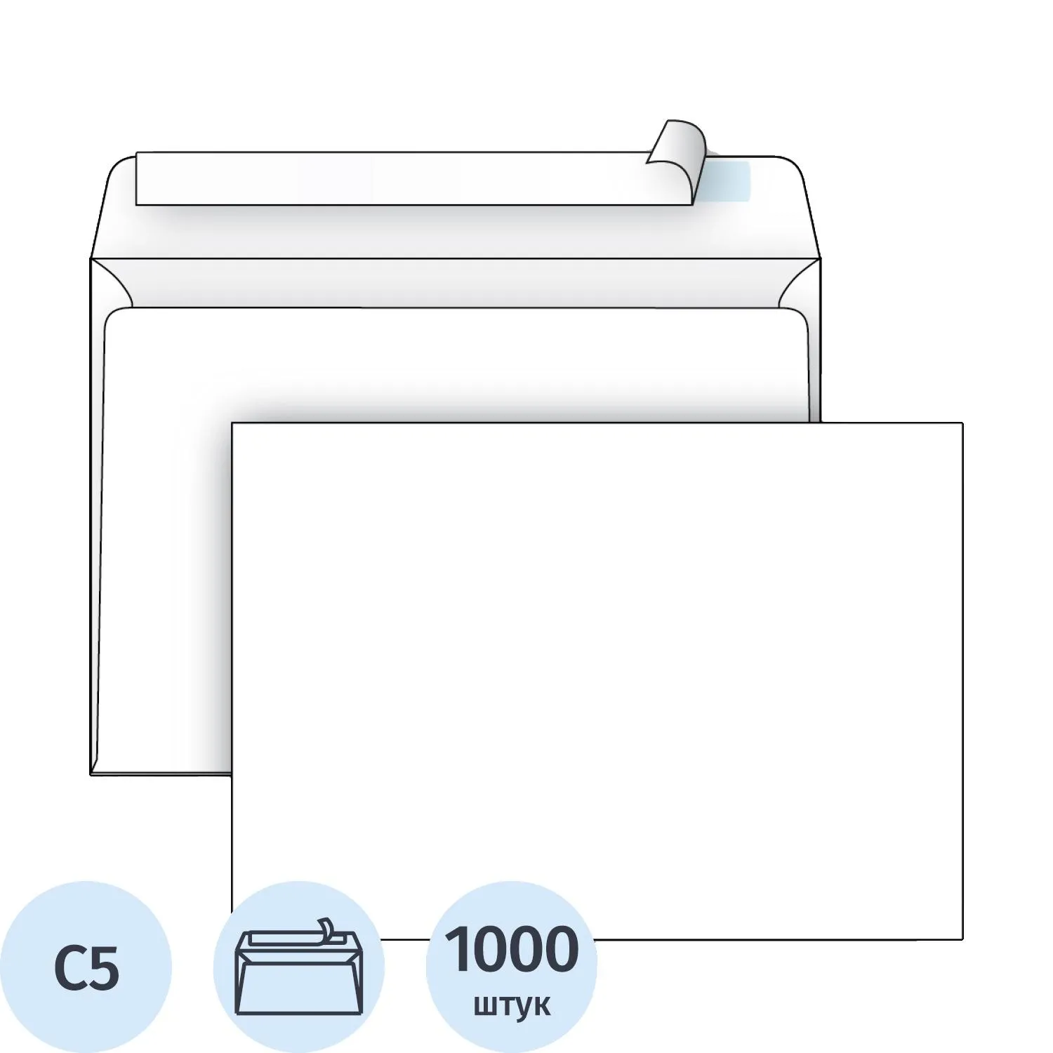 Конверт EcopostС5 162х229мм стрип 80г 1000шт/уп /2786